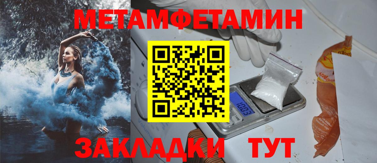 АМФ  Вход с VPN  Норильск  АМФ 98% 