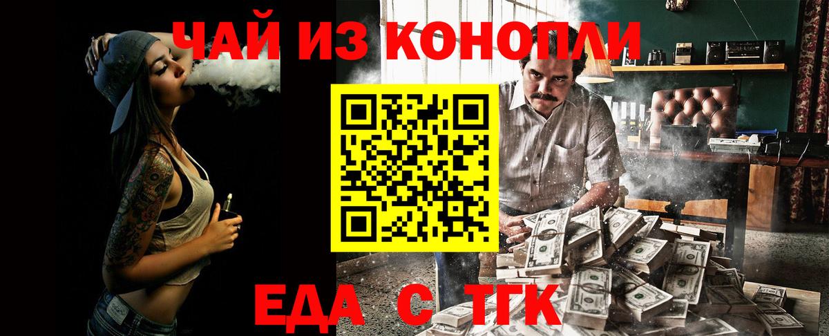 МЕТАДОН Норильск
