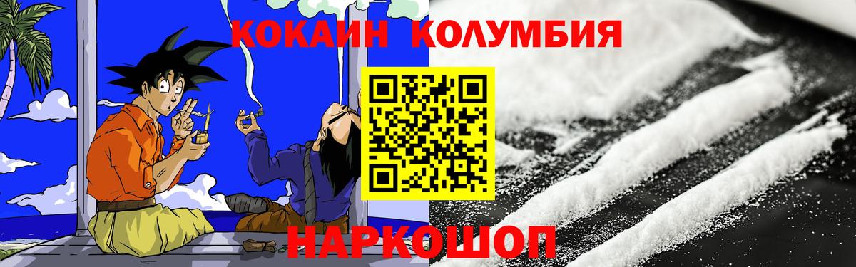 Мефедрон  Марихуана  МЕТАМФЕТАМИН  Норильск  MDMA  Мефедрон   Cocaine  Вход с VPN  ГАШ  АМФ кристаллы 