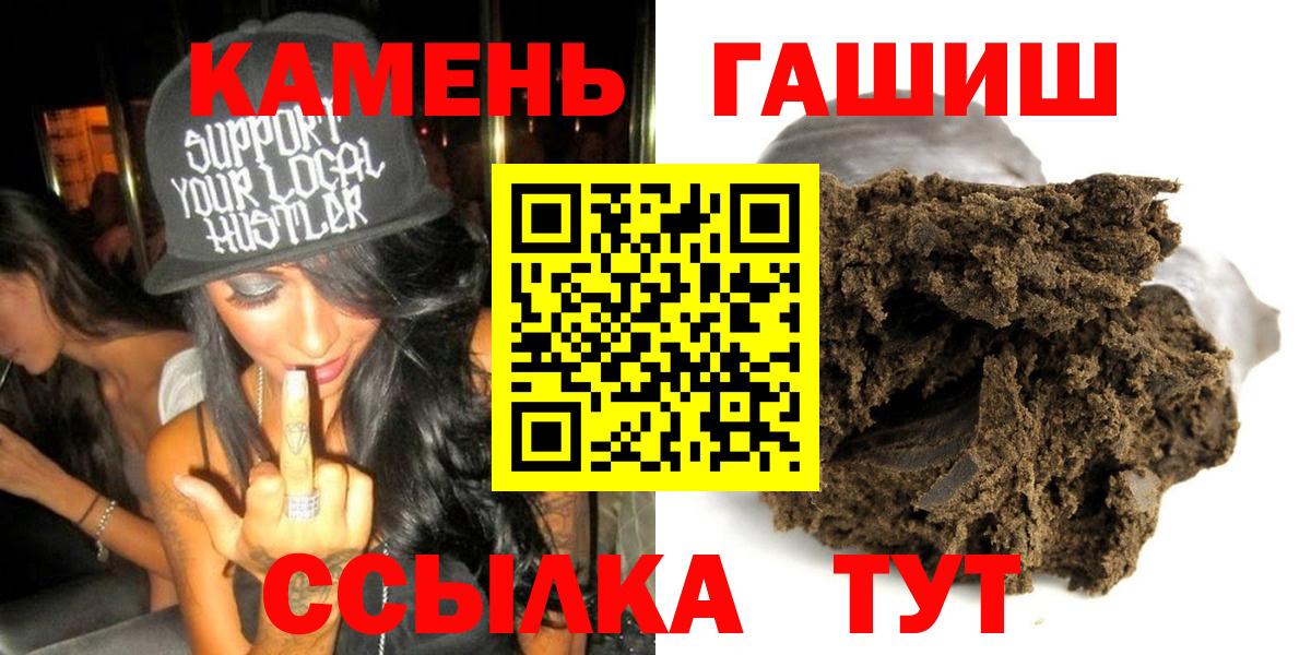 Гашиш Изолятор Норильск