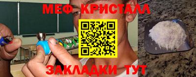 дистиллят марихуана Северобайкальск