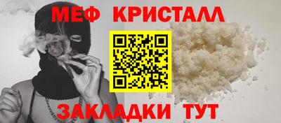 ешки Севастополь