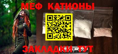 ешки Севастополь