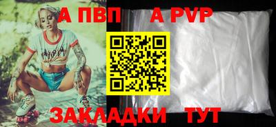 дистиллят марихуана Северобайкальск