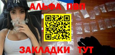 ешки Севастополь