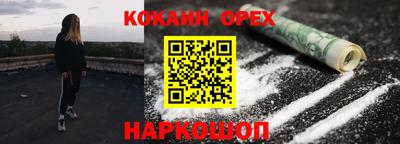 бошки Свободный