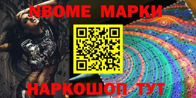 ешки Севастополь