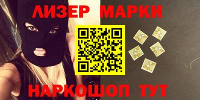 дистиллят марихуана Северобайкальск