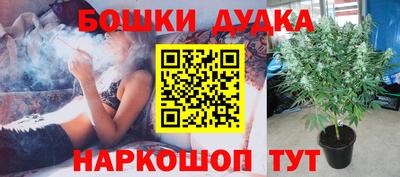 дистиллят марихуана Северобайкальск