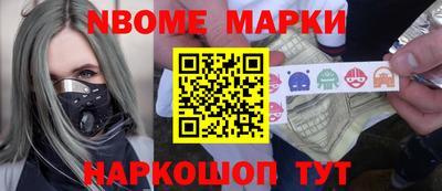 ешки Севастополь