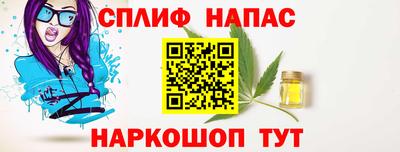ешки Севастополь