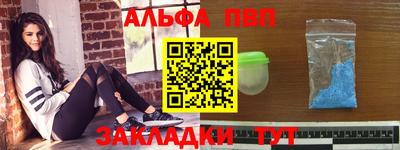 дистиллят марихуана Северобайкальск