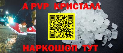 ешки Севастополь