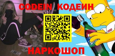 бошки Свободный