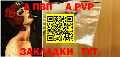 дистиллят марихуана Северобайкальск