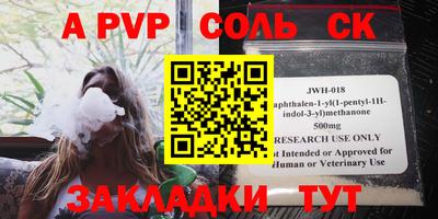 ешки Севастополь
