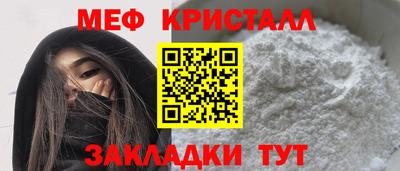 дистиллят марихуана Северобайкальск