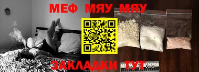 ешки Севастополь