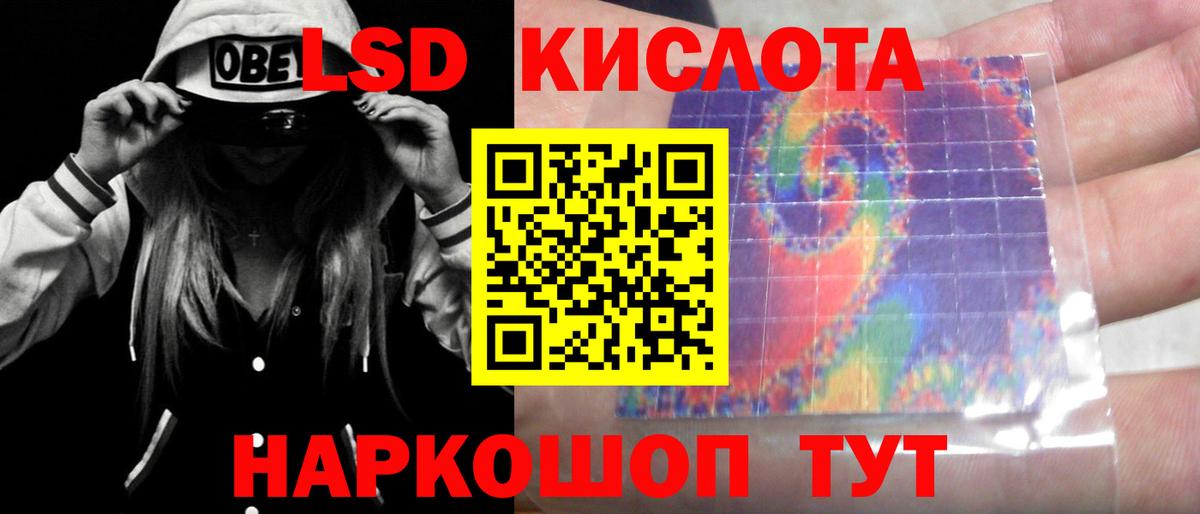 Лсд 25 экстази ecstasy  Вход с VPN  ЛСД экстази  Норильск  ЛСД экстази ecstasy 