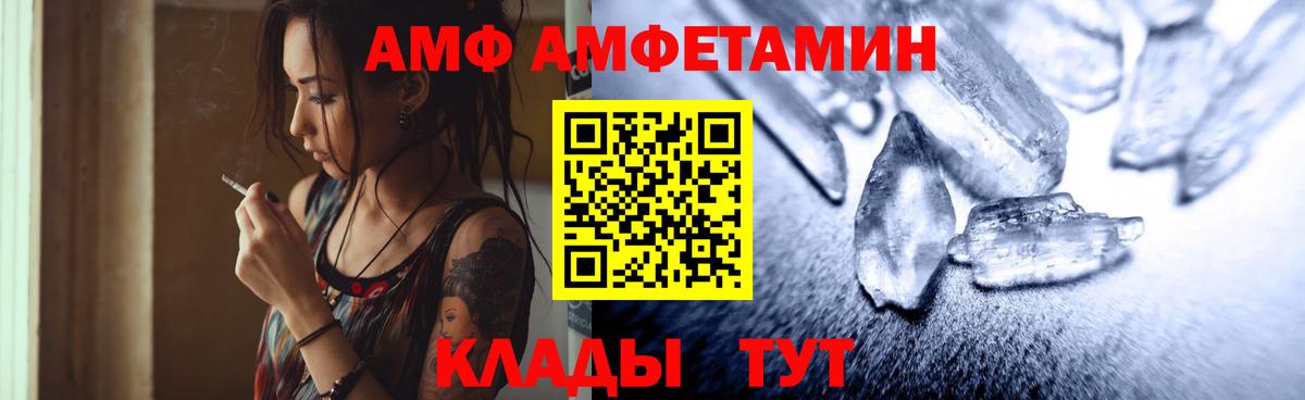 Норильск  Метамфетамин витя  Вход с VPN 