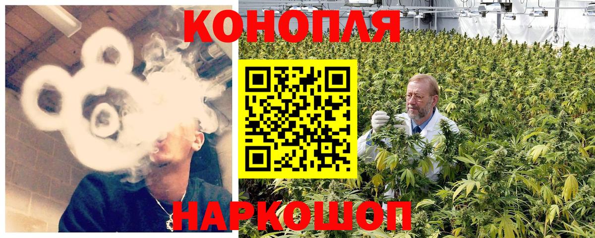 Марихуана AK-47 Норильск
