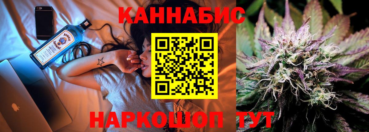 Марихуана MAZAR  Вход с VPN  Бошки марихуана марихуана  Норильск 